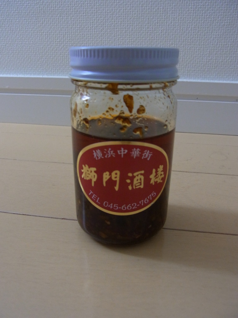 とっても美味しいです。