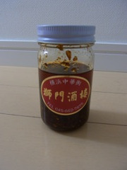 とっても美味しいです。 とっても美味しいです。