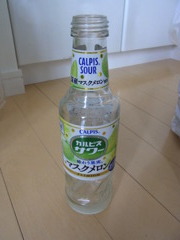 めろめろ めろめろ
