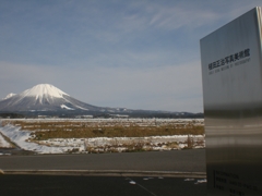大山 384