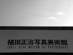 大山 369