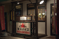 Wスパイスの店構え