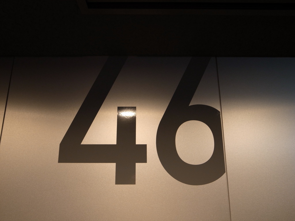 46階