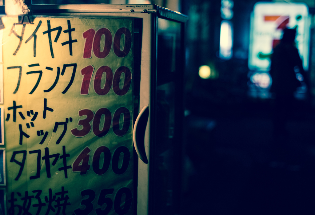 欲求