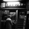 思案