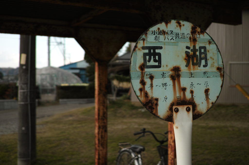 其処