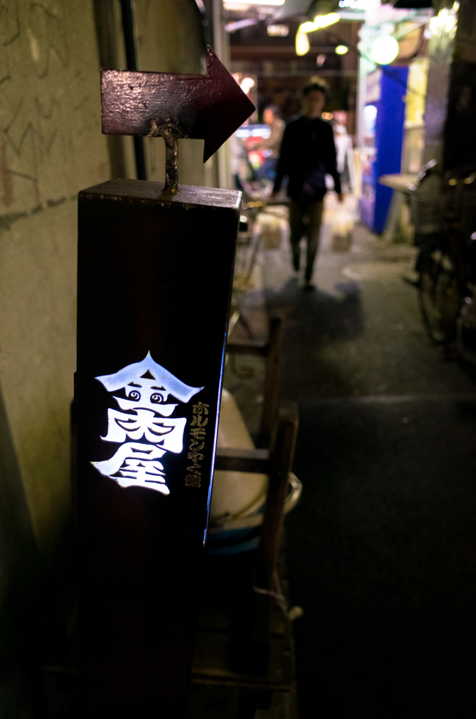 路地裏