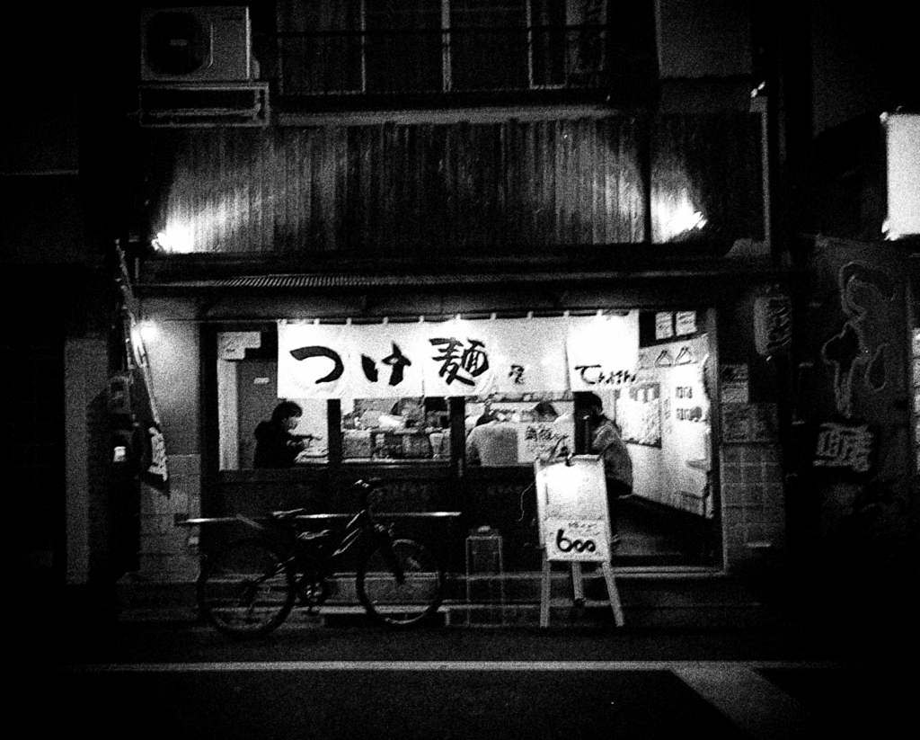 夜