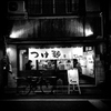 夜