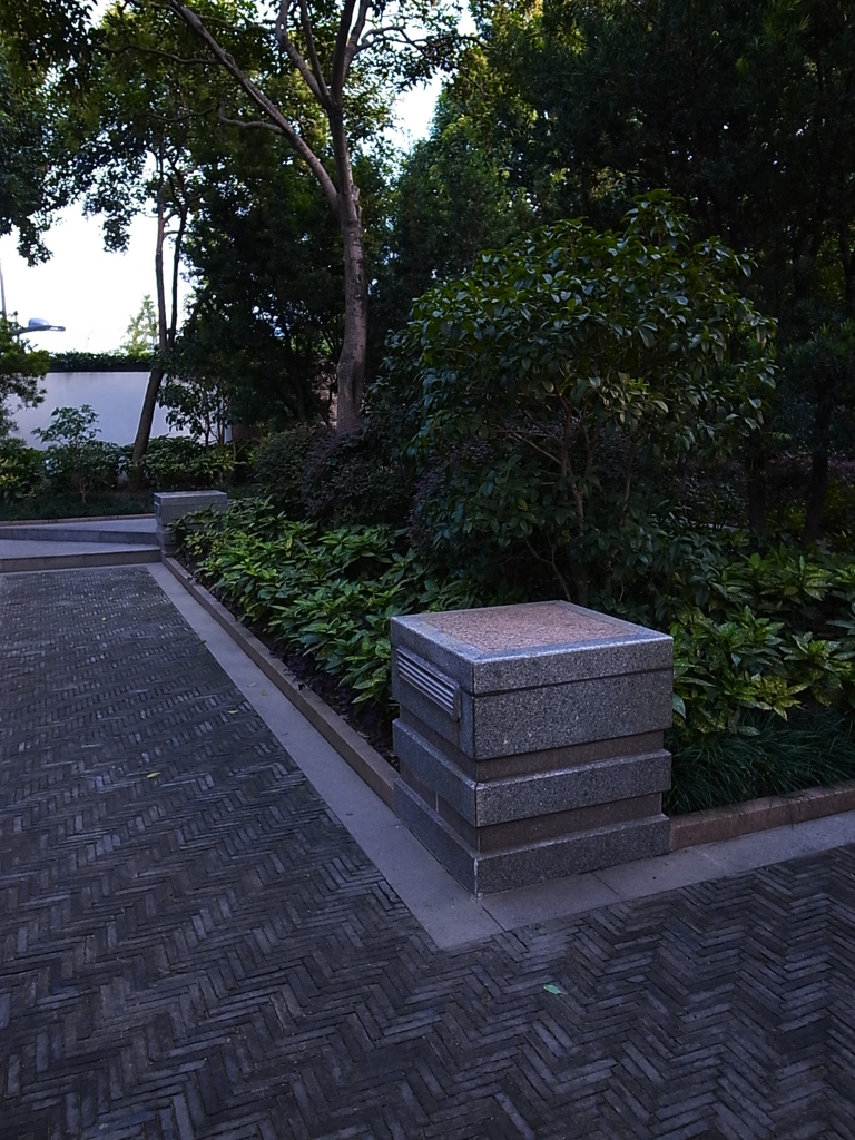 公園
