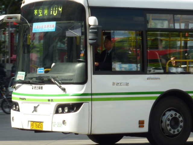バス