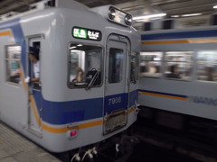 南海電車