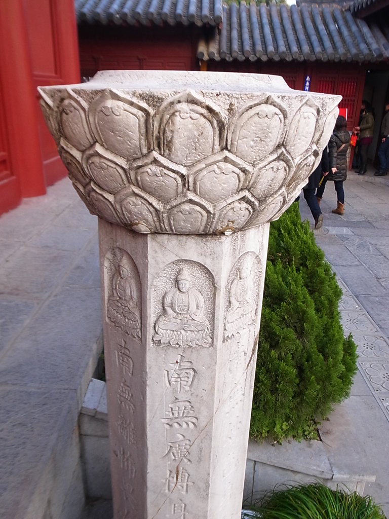 鶏鳴寺