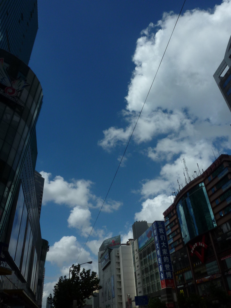 浦東