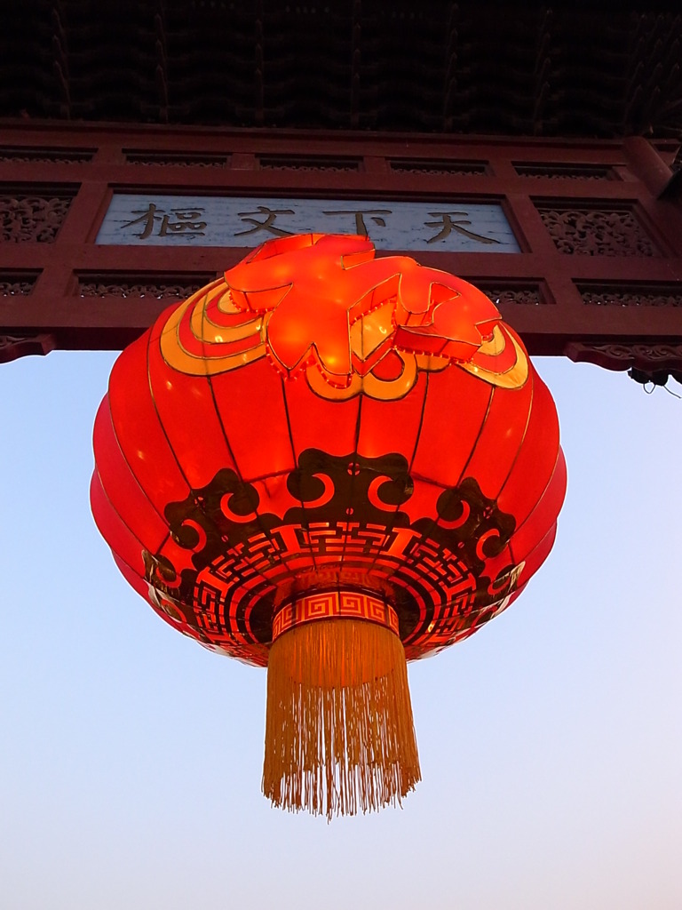 提灯