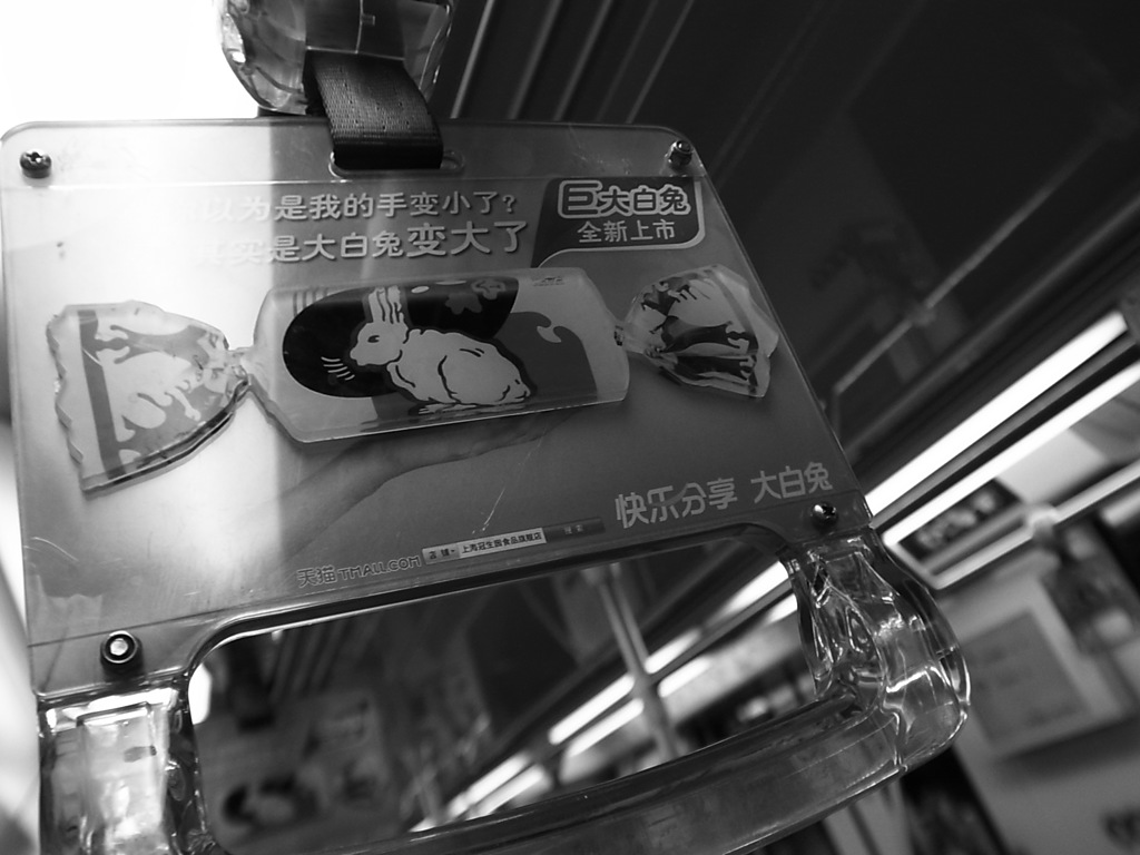 つり革