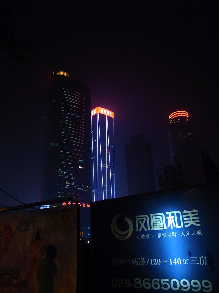 南京新百
