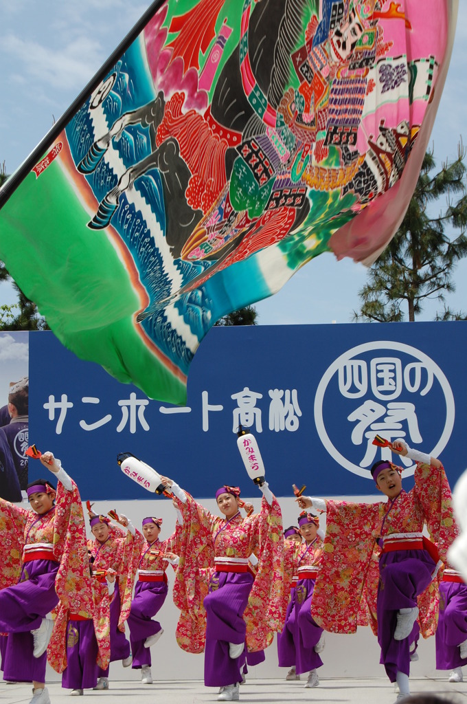 四国の祭にて