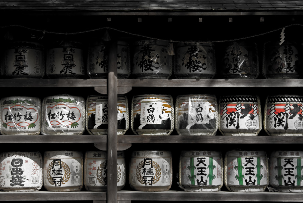酒樽