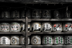 酒樽
