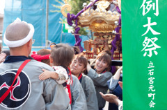 大祭