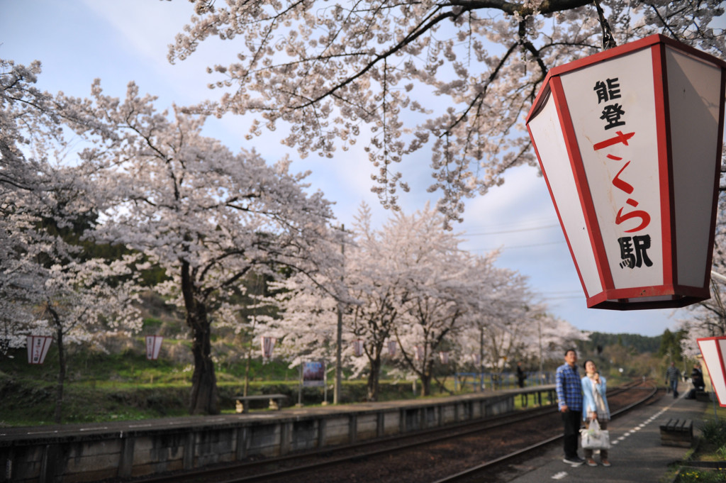 さくら駅♪