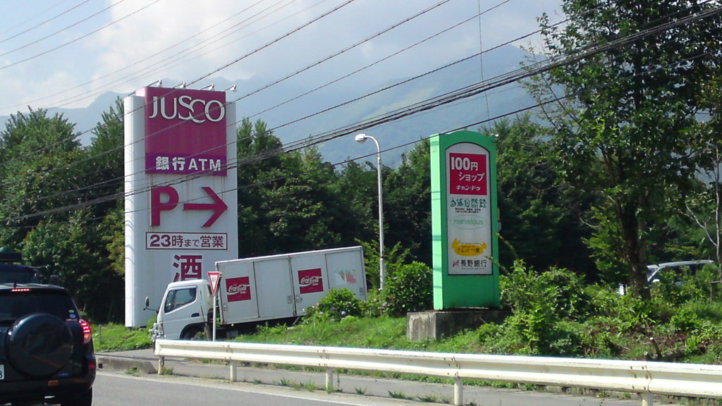 SN3J0120