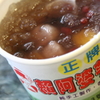 涼風