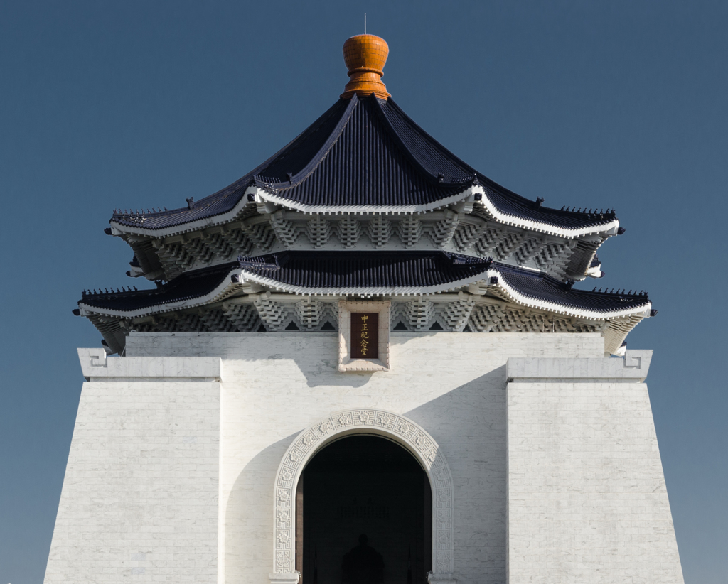 紀念堂