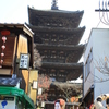 八坂の塔