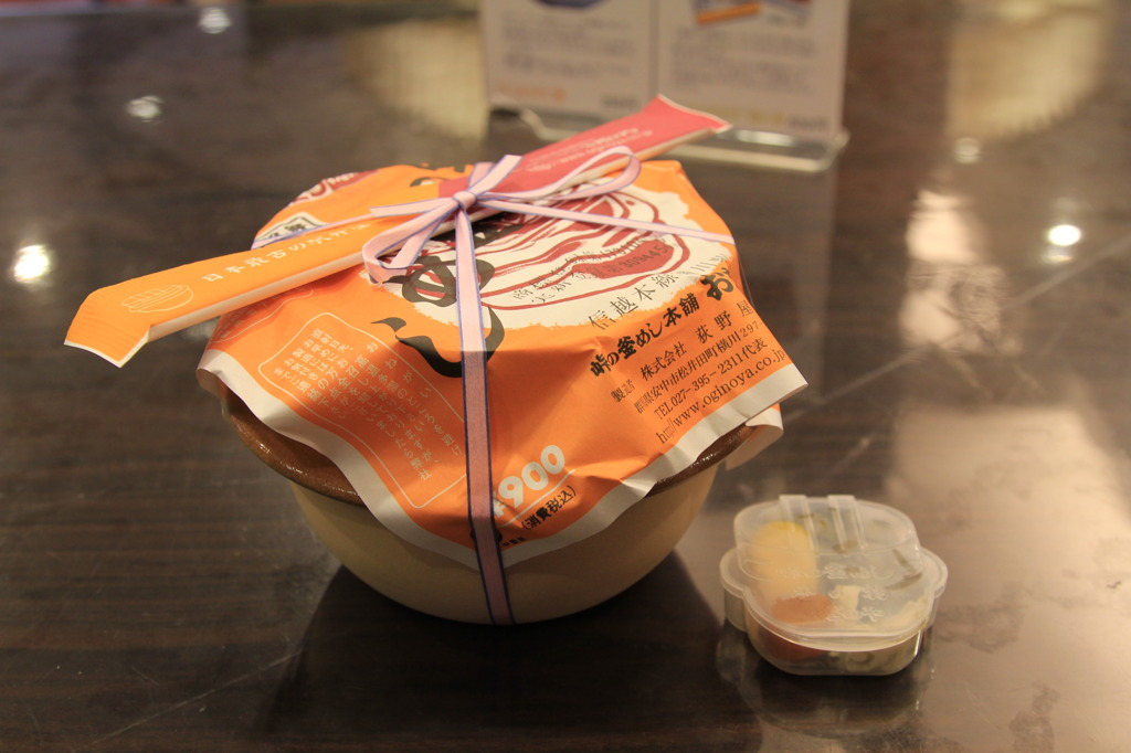 King of 駅弁