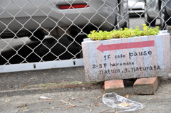 sign for cafe