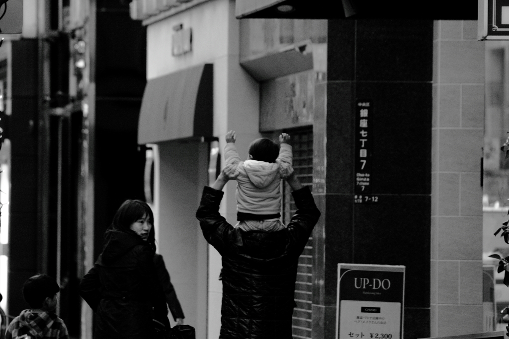 Ginza  7-7