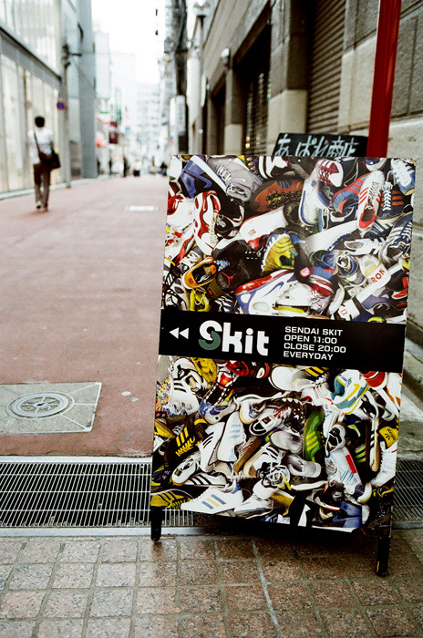 SENDAI SKIT