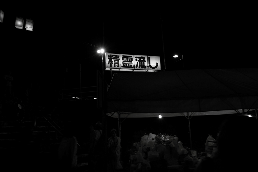 精霊流 Yatsushiro