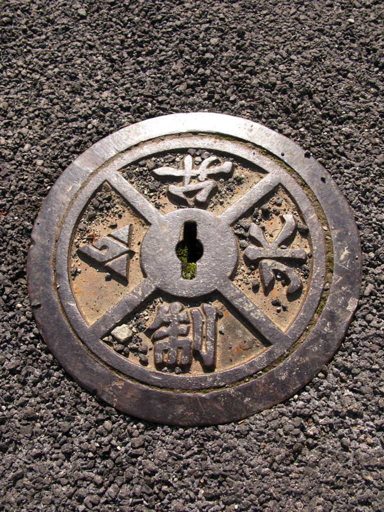 HADANO