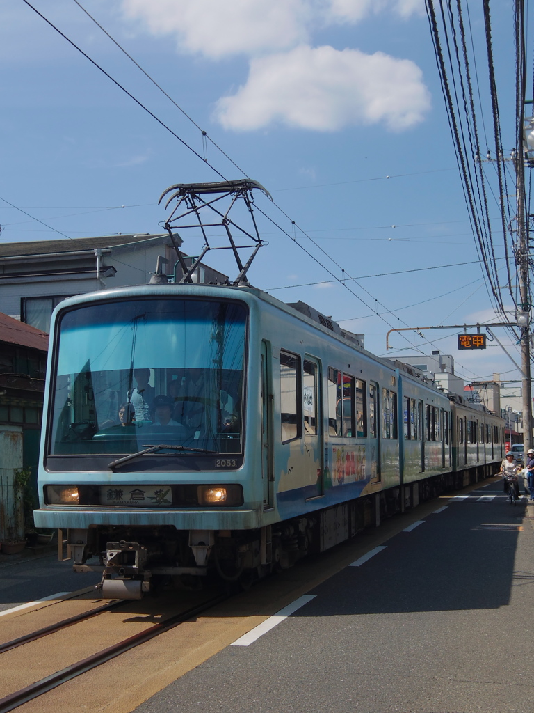 空色えのでん