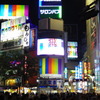 渋谷