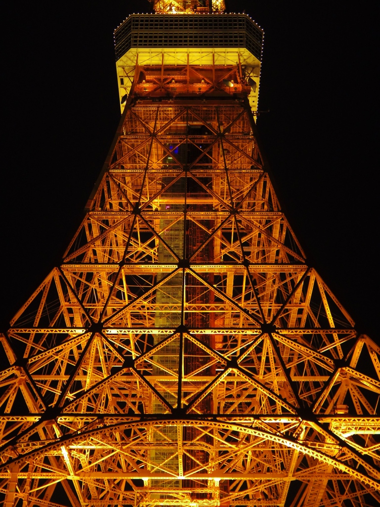 Metallic Orange