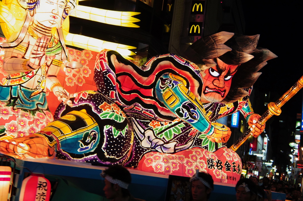 NEBUTA
