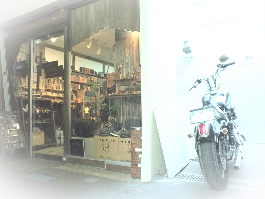 デイドリームな横丁