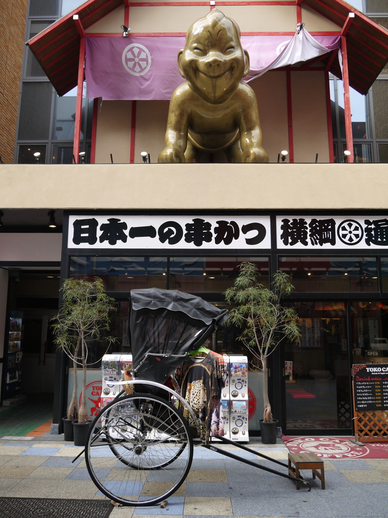 新世界Ⅱ