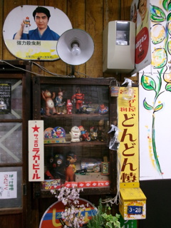 街角SnapⅥ