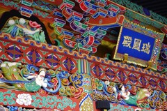 瑞鳳殿