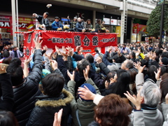 節分祭