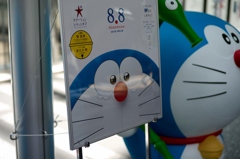 ドラえもんの涙