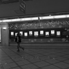 足早に