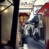天満　裏路地