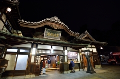 道後温泉にて