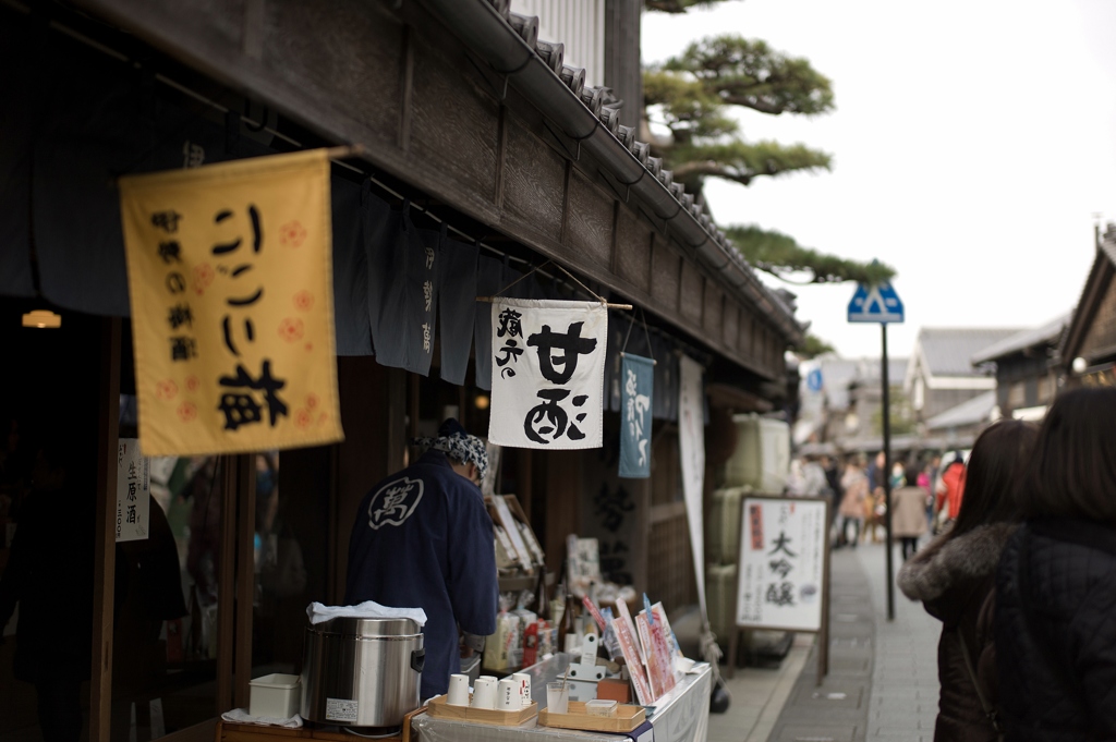 大吟醸　甘酒　　にごり梅